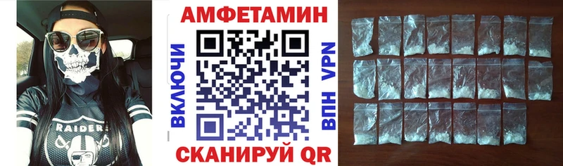 как найти   Миньяр  Амфетамин Premium 