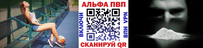 Alfa_PVP кристаллы Миньяр