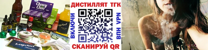 Печенье с ТГК конопля  купить наркоту  Миньяр 