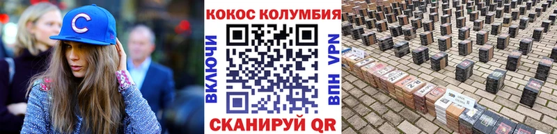Cocaine Боливия  Миньяр 