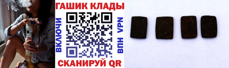 ГАШИШ 40% ТГК  Миньяр 