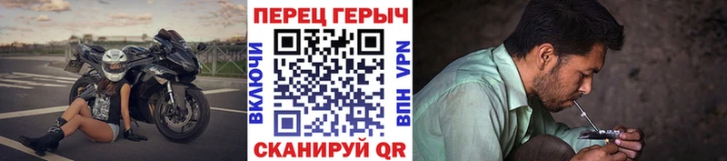 ГЕРОИН герыч  Миньяр 