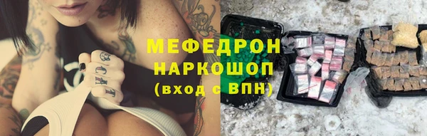 метадон Бугульма