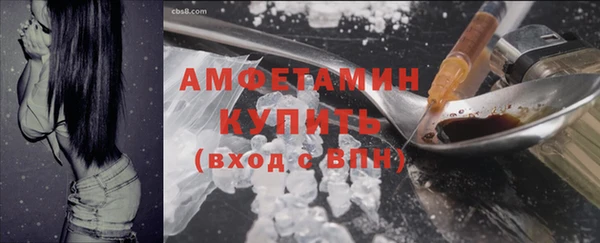 МДМА Богородск