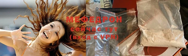 МДМА Богородск