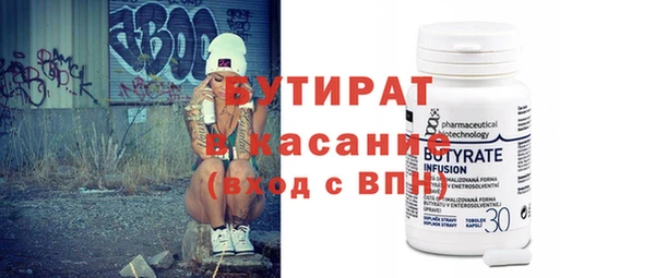 метадон Бугульма