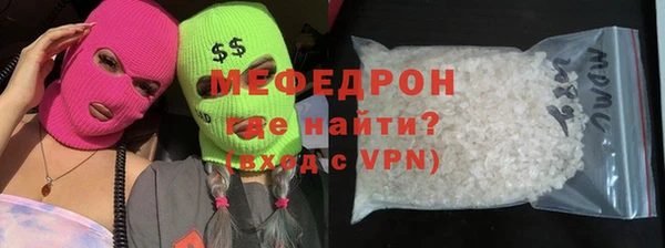 МДПВ Богородицк