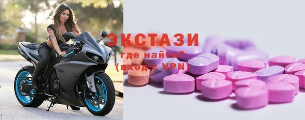 прущие крисы Бронницы