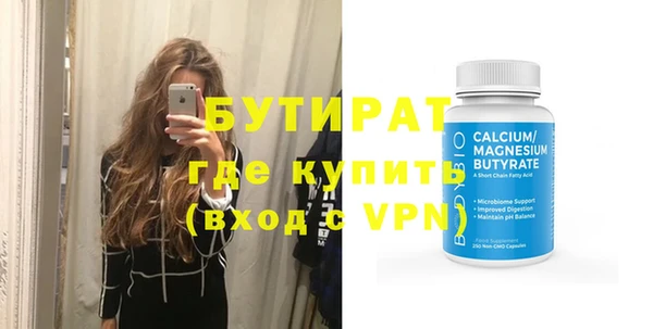 МДМА Богородск