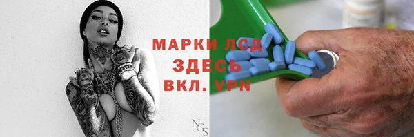 МДМА Богородск