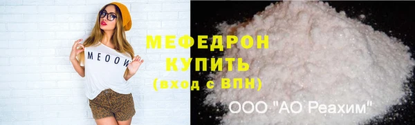 МДПВ Богородицк