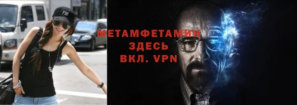 МДМА Богородск