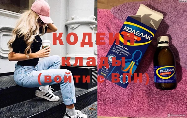 МДМА Богородск