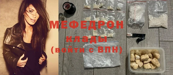 прущие крисы Бородино