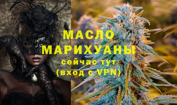 прущие крисы Бронницы