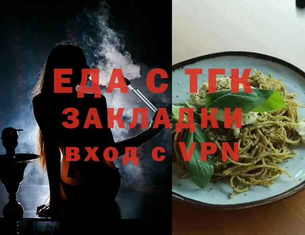 метадон Бугульма