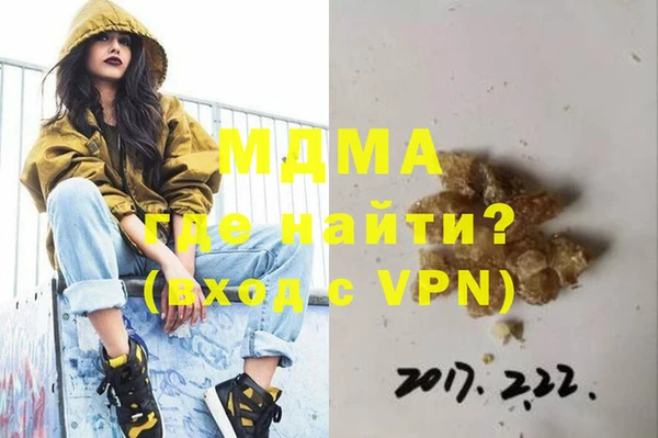 индика Богданович