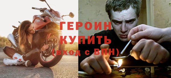 альфа пвп VHQ Сосновоборск