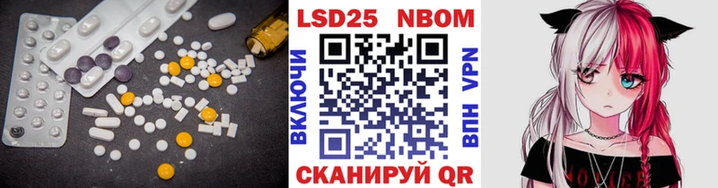mega рабочий сайт Миньяр Лсд 25 экстази ecstasy