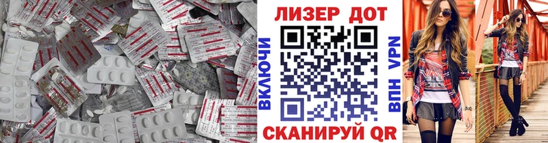 Лсд 25 экстази ecstasy Миньяр