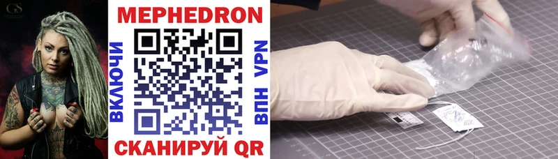 Мефедрон mephedrone  OMG вход  Миньяр 