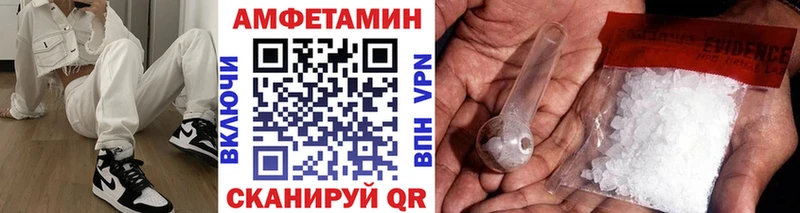 ссылка на мегу ссылка Миньяр МЕТАМФЕТАМИН винт даркнет сайт