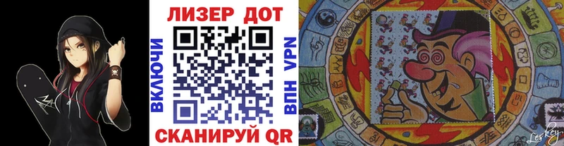 Марки N-bome 1,5мг  blacksprut ссылка  Миньяр 